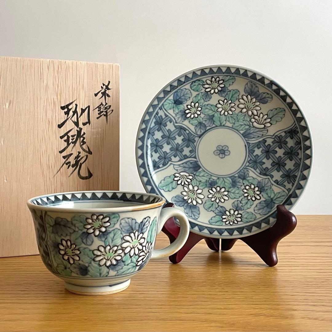 六代 佐藤走波 造 染錦 碗皿 花文 カップ＆ソーサー 有田焼