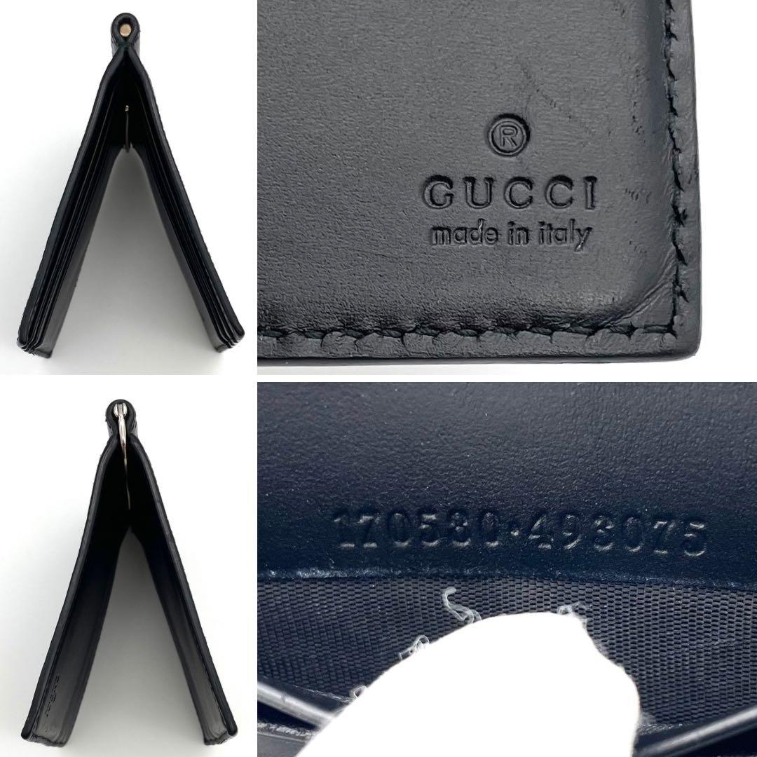 【たってん 様】GUCCI グッチ　シマ　マネークリップ　レザー　170580