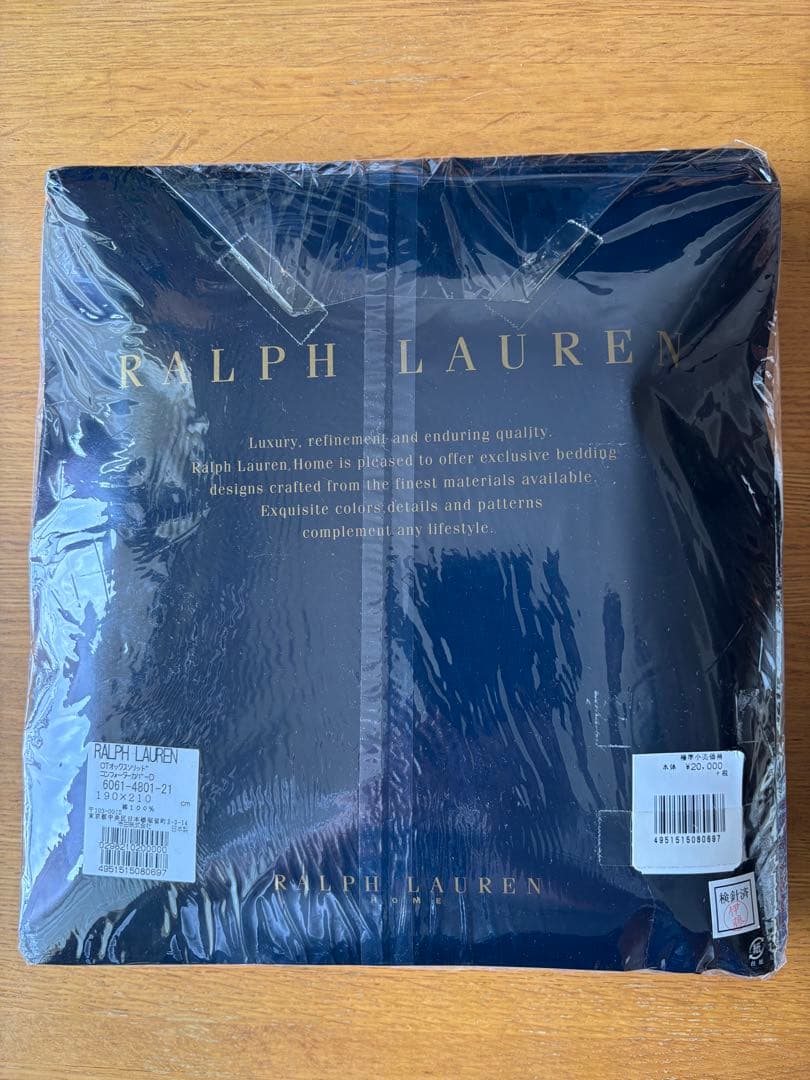 【新品未使用】Ralph Lauren コンフォーターカバー