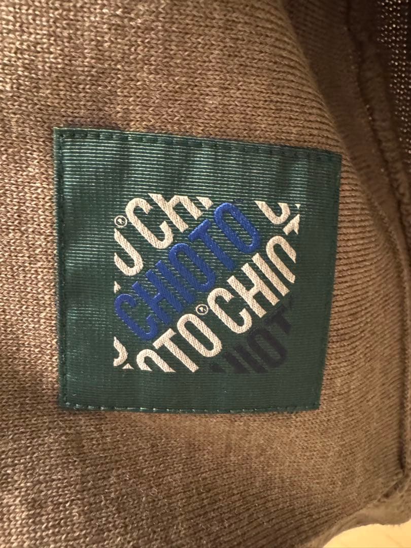 【新品】ZANONE ザノーネ CHIOTO キョート グレージュ 46