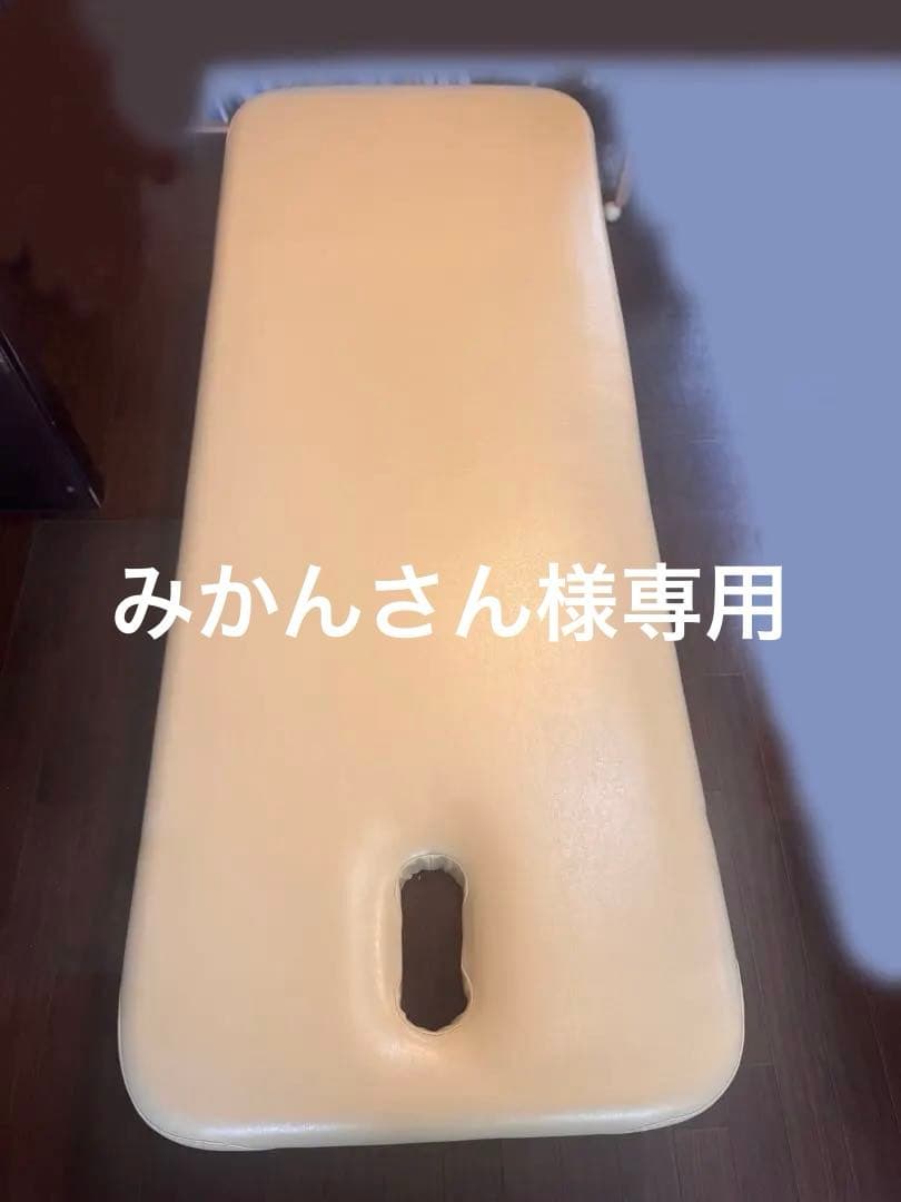 本体実質5,000円 美品　高田ベッド製作所　低反発顔穴あり　カバー付