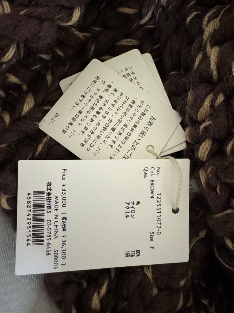 【新品未使用タグ付き】ハンドニットケーブルプルオーバー etretokyo