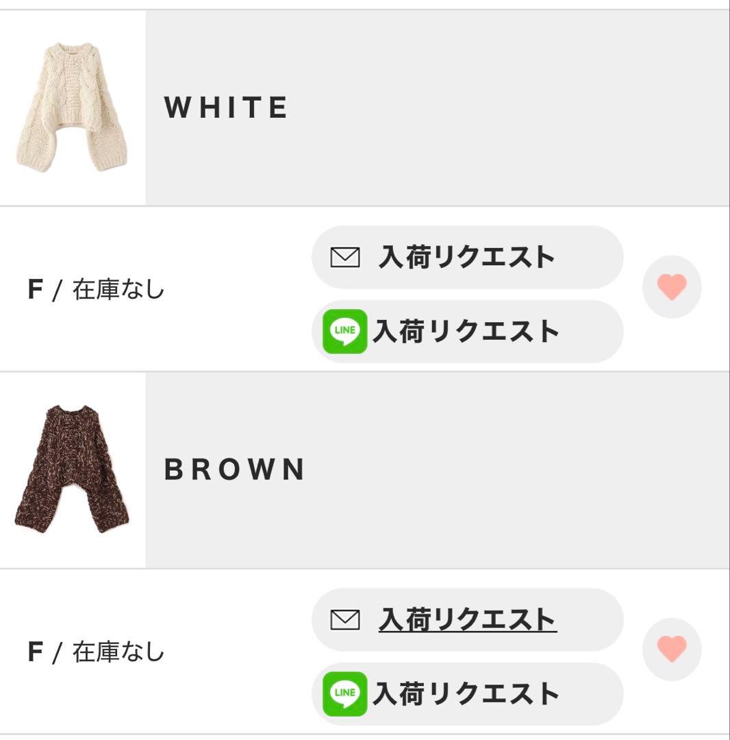 【新品未使用タグ付き】ハンドニットケーブルプルオーバー etretokyo