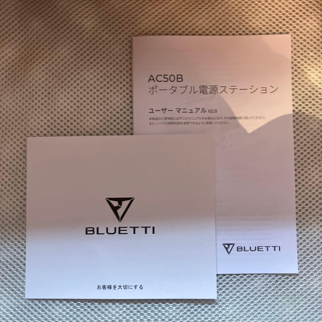 「O.K」BLUETTI AC50B ポータブル電源　448Wh