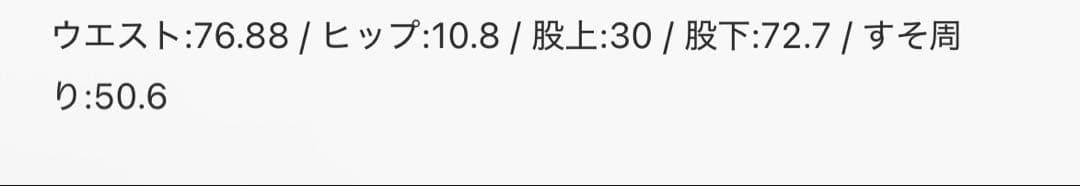 COS バレルレッグデニム