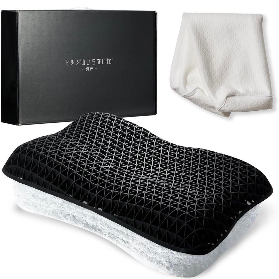 ほぼ未使用 ヒツジのいらない枕 調律 2024年モデル(最新版)