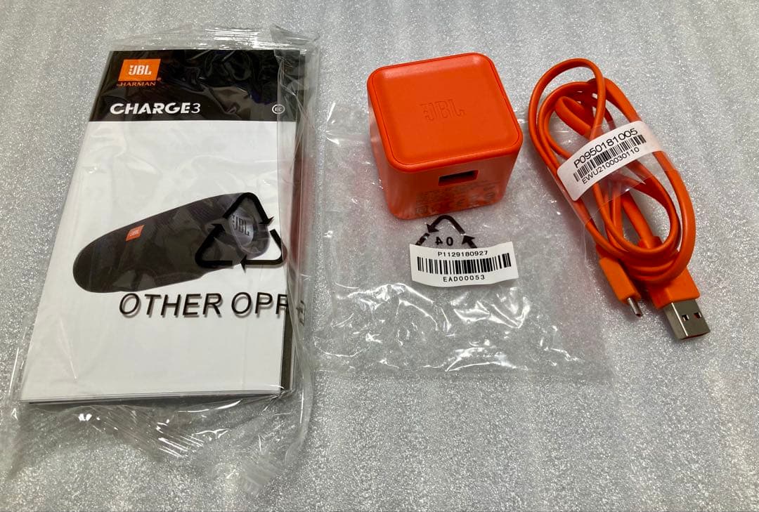 JBL Charge 3 ポータブルBluetoothスピーカースクワッド迷彩色