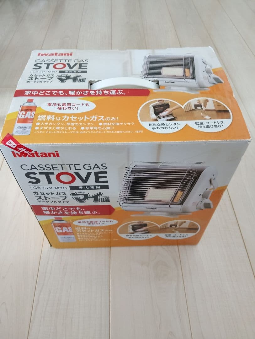 Iwatani【イワタニ】カセットガスストーブ　美品　 CB-STV-MYD
