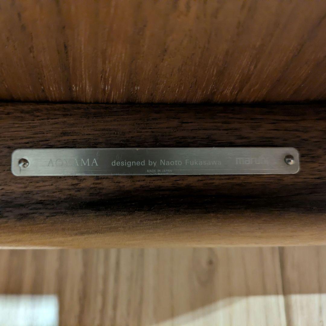 【ACTUS】AOYAMA アームチェア 深澤直人 maruni 無垢材