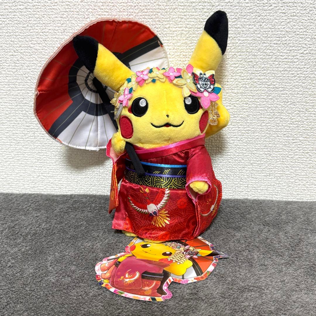 ポケモンセンター京都限定 舞妓はん ピカチュウ ぬいぐるみ