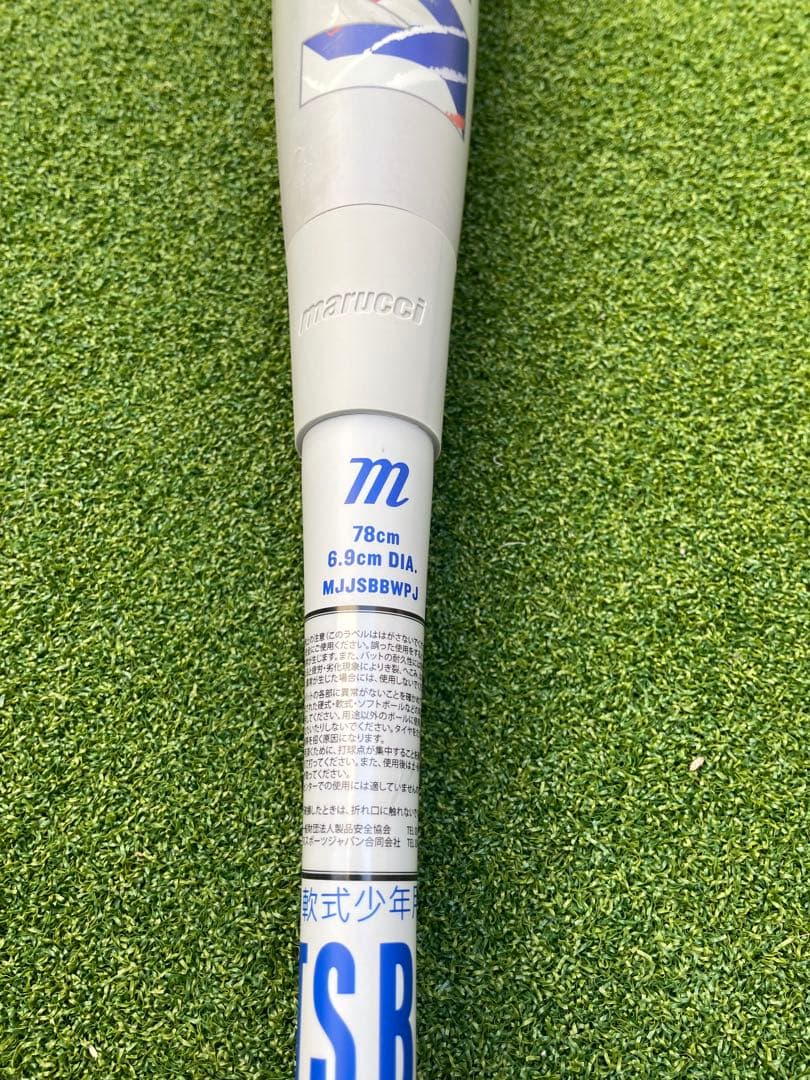 値下げしました❗️美品❗️青ワニワニクラッシャー78センチ【未使用バットケース付】