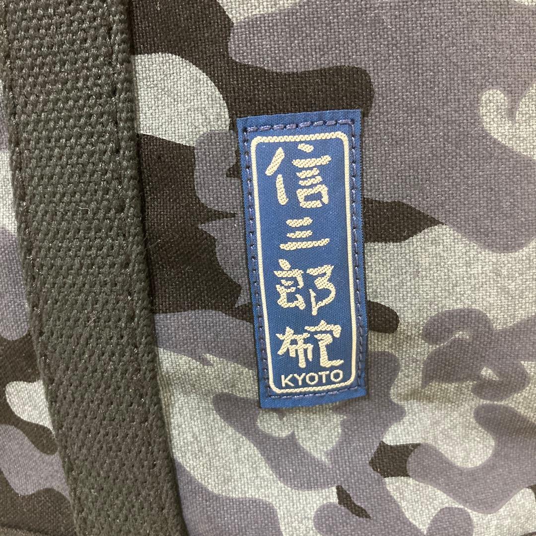 【美品】 一澤信三郎帆布 N-30 アトム 迷彩×黒　トートバッグ A4