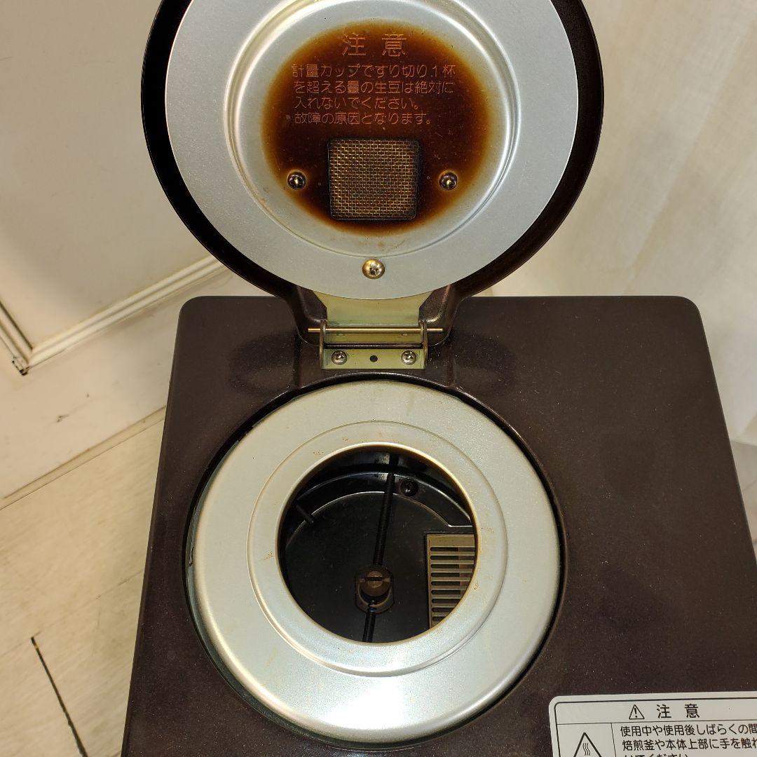 CAFEPRO コーヒーメーカー MC-503 　カフェプロ　焙煎機能