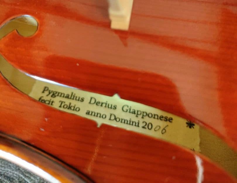 だーこ　Pygmalius 　バイオリン　♯90 　4/4　2006年製