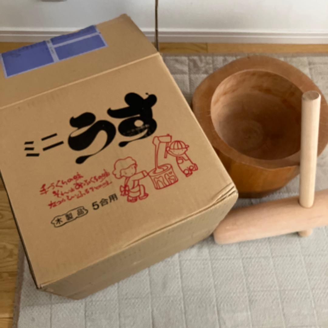 餅つきセット ミニうす　臼と杵（木製臼キネセット）5合用