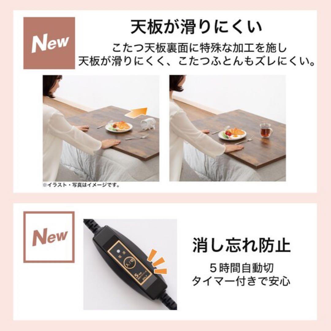 ニトリ こたつテーブル ローテーブル