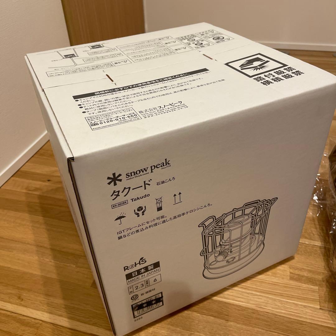 【 peak】タクード＋タクードバッグ