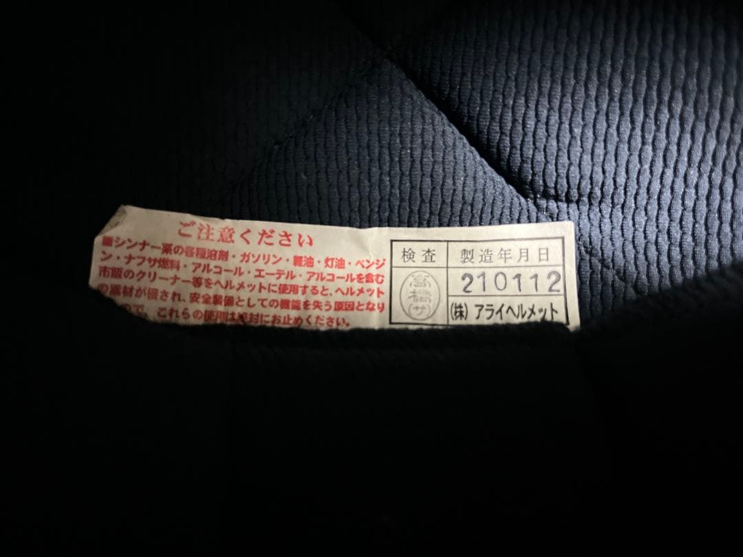 Arai アライ CLASSIC-MOD CAFE RACERジェットヘルメット