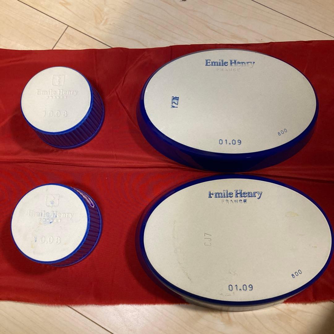 Emile Henry 青いグラタン皿 直径約20cm