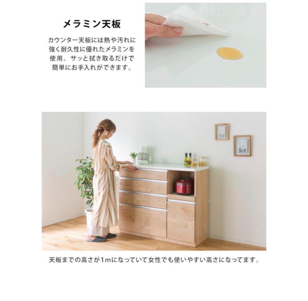 るい様限定　【大川家具】 キッチンカウンター 食器棚 完成品(日本製)