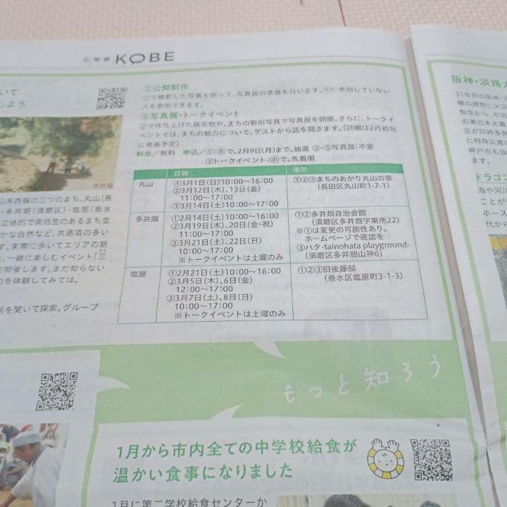 天然水晶 丸玉 約11cm／約1.9kg