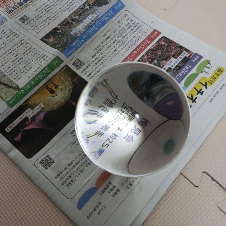 天然水晶 丸玉 約11cm／約1.9kg