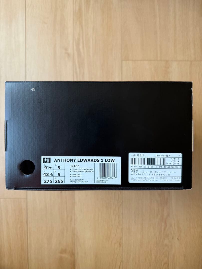 シューズ(男性用) adidas AE1 Low 27.5cm