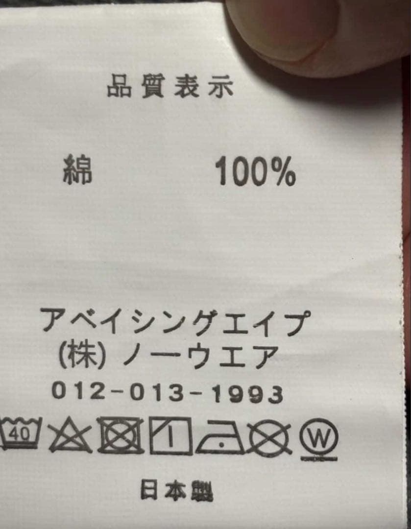 A Bathing Ape カモフラージュシャークパーカー