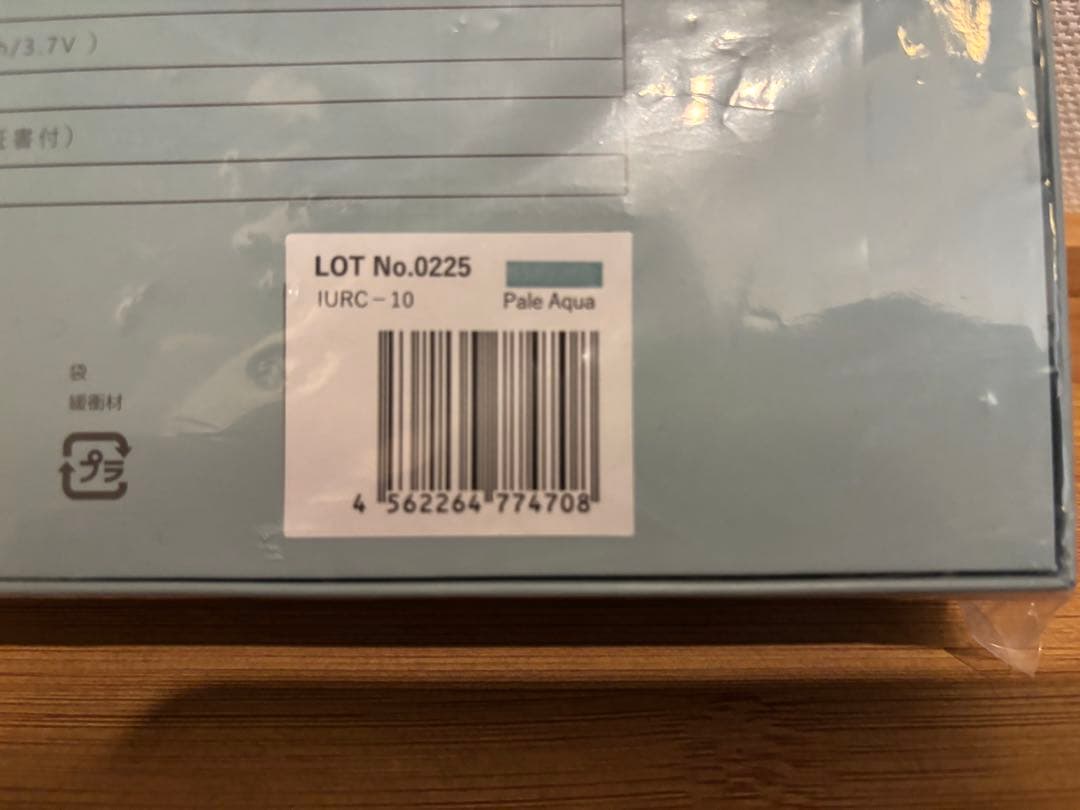 【新品未開封】icoelle 超音波リペアコーム Pale Aqua