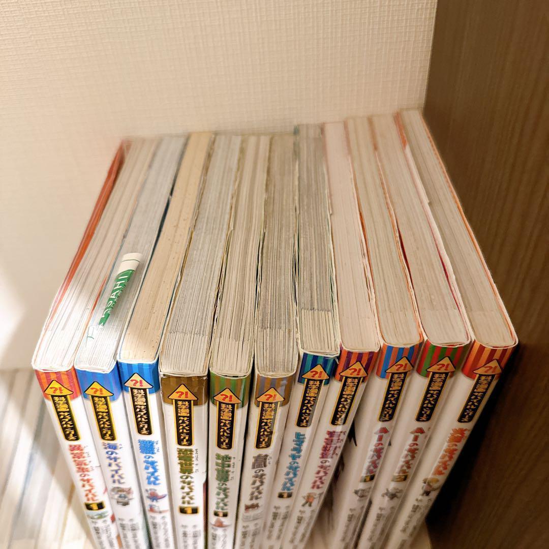 【ゆき】【35冊セット】科学漫画サバイバルシリーズ35冊＋実験対決シリーズ