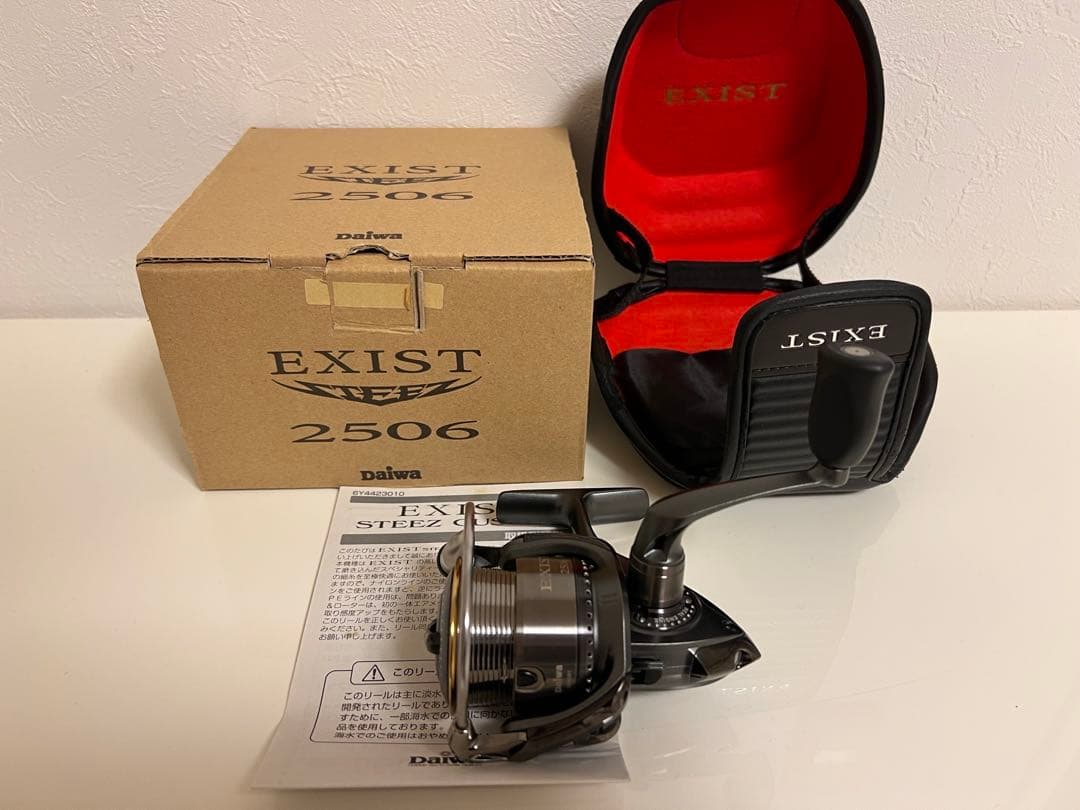 【極美品】ダイワ イグジスト スティーズカスタム 2506