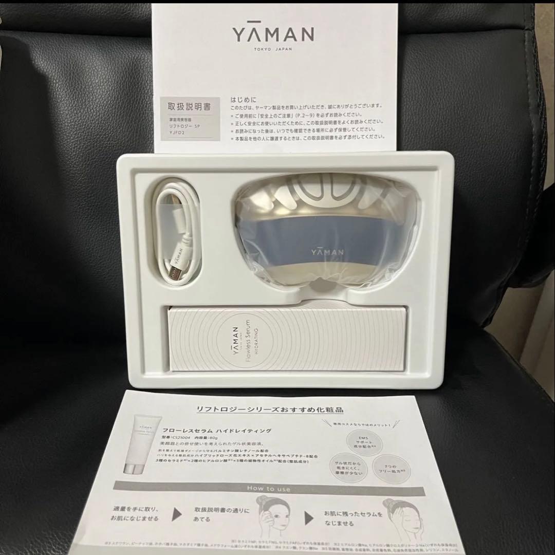 ヤーマン リフトロジー SP リフト EMS YJFD2L ネイビー