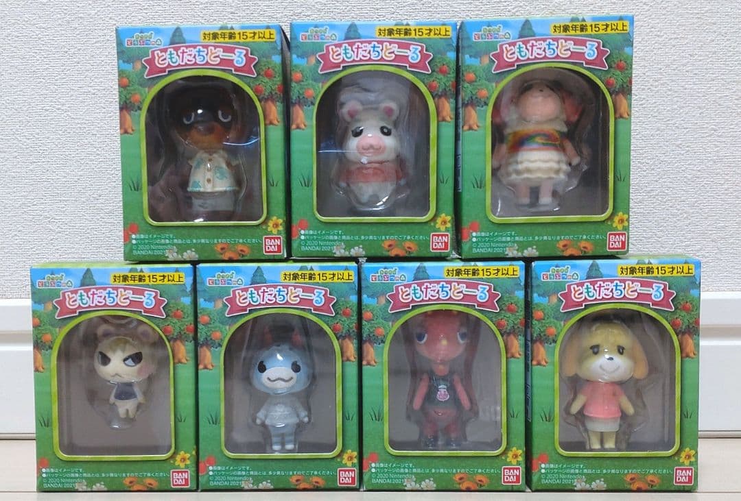 ともだちどーる あつまれ どうぶつの森 第1弾 コンプリート セット