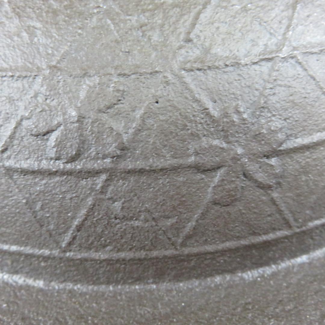 茶釜 桜川文 透木釜 金森紹栄 木箱 共箱 茶道具 茶器 茶の湯 在銘