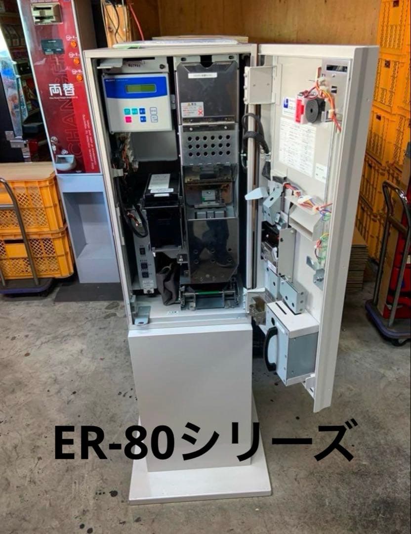 令和6年新札対応識別機　ビルバリ　券売機　両替機　コンラツクス　領収書OK