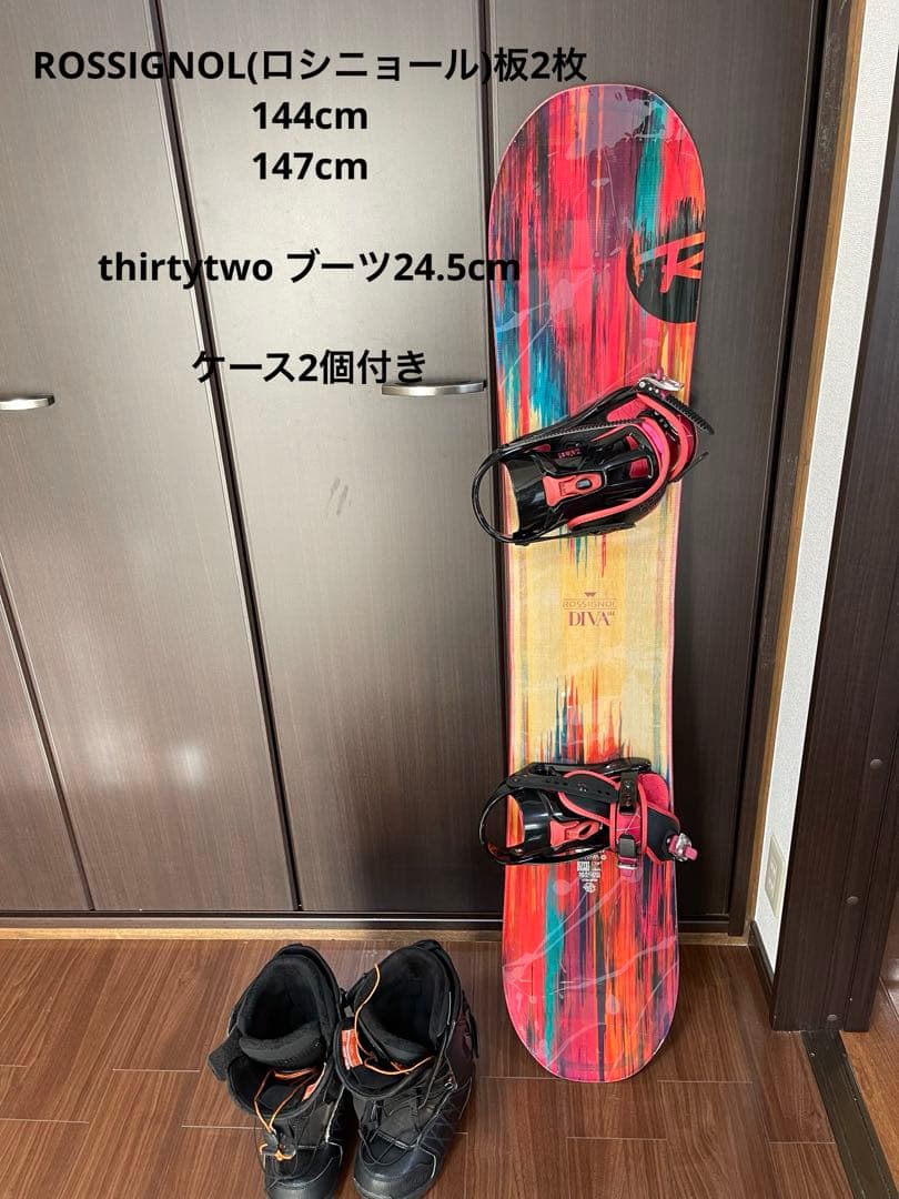 ロシニョール板2枚　スノーボードフルセット