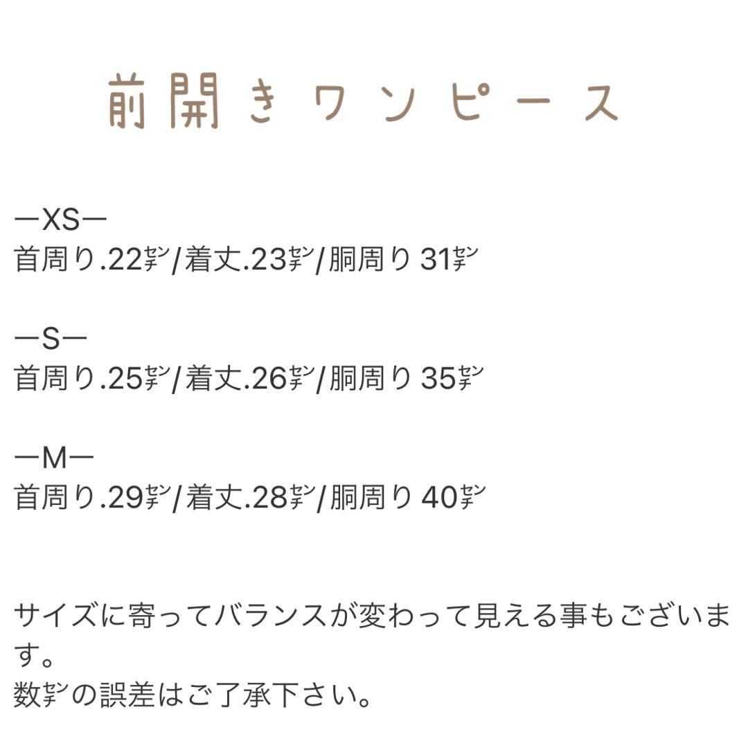 犬服・アクセサリー oshino