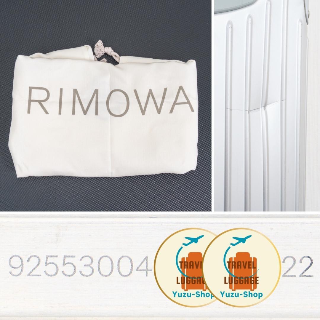 生涯保証 リモワ オリジナルキャビン 35L 機内持ち込み 4輪 TSAロック