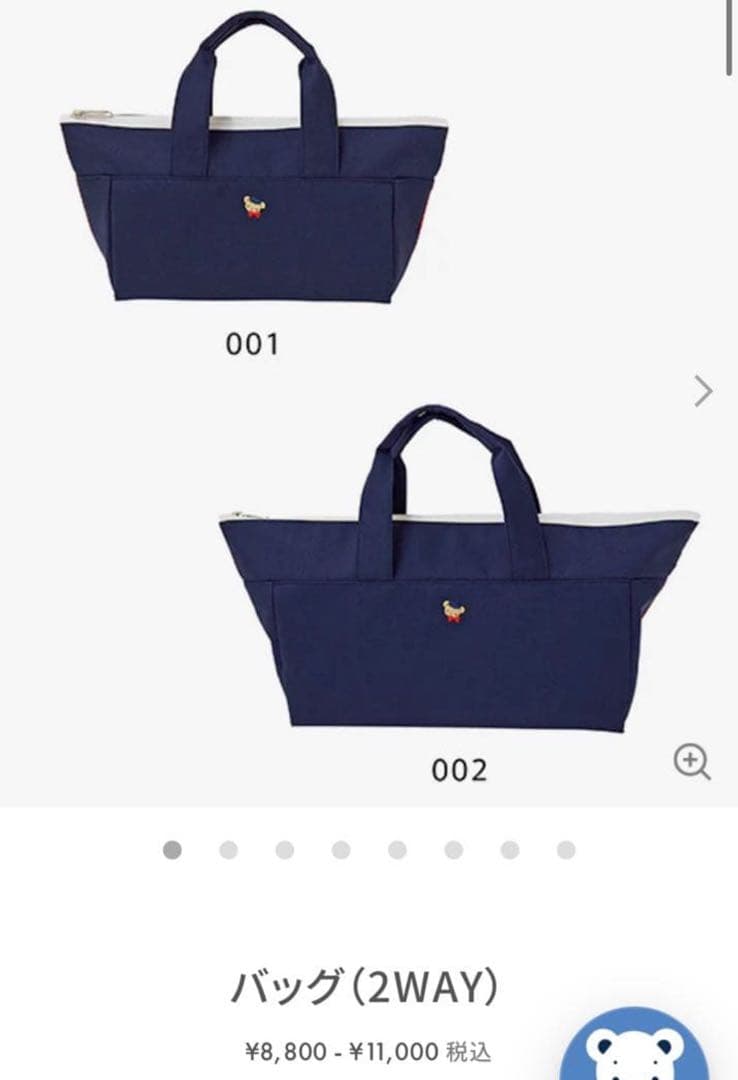 新品　ファミリア 2wayバッグ サイズ002