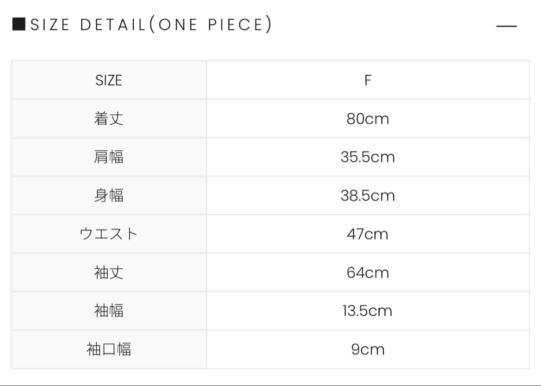 ANDMARY Demi layered mini dress 【新品タグ付き】