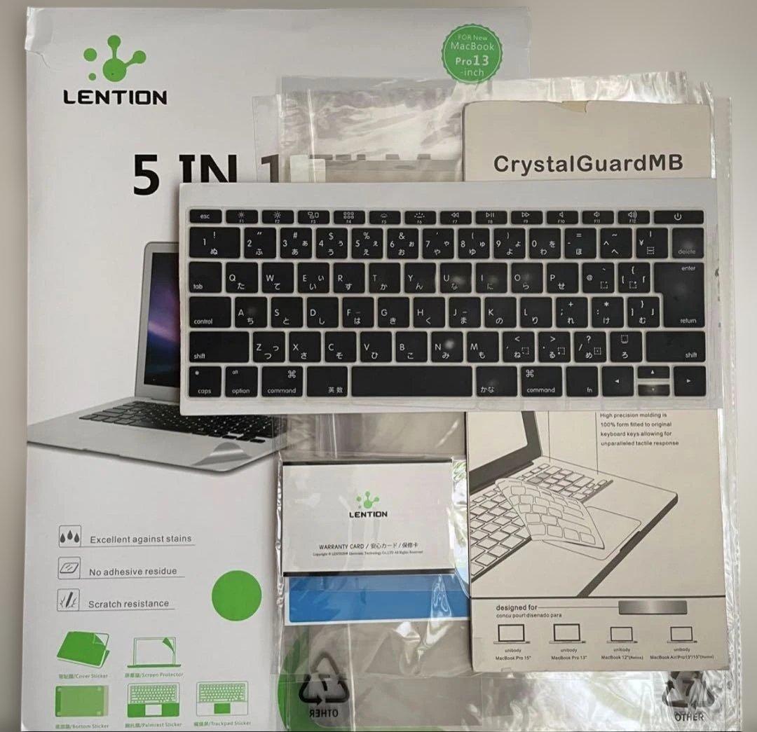 MacBook Pro 2017 13.3インチ