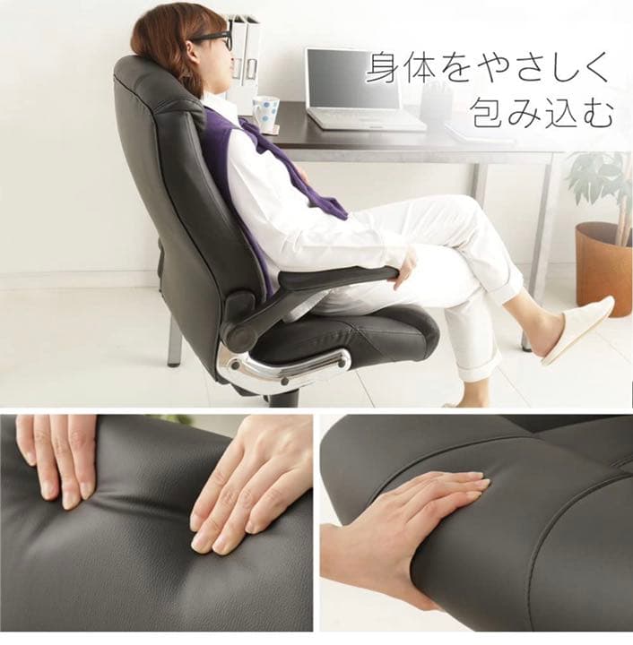 【早い者勝ち!!!】オフィスチェア 4台セット ほぼ未使用★★★