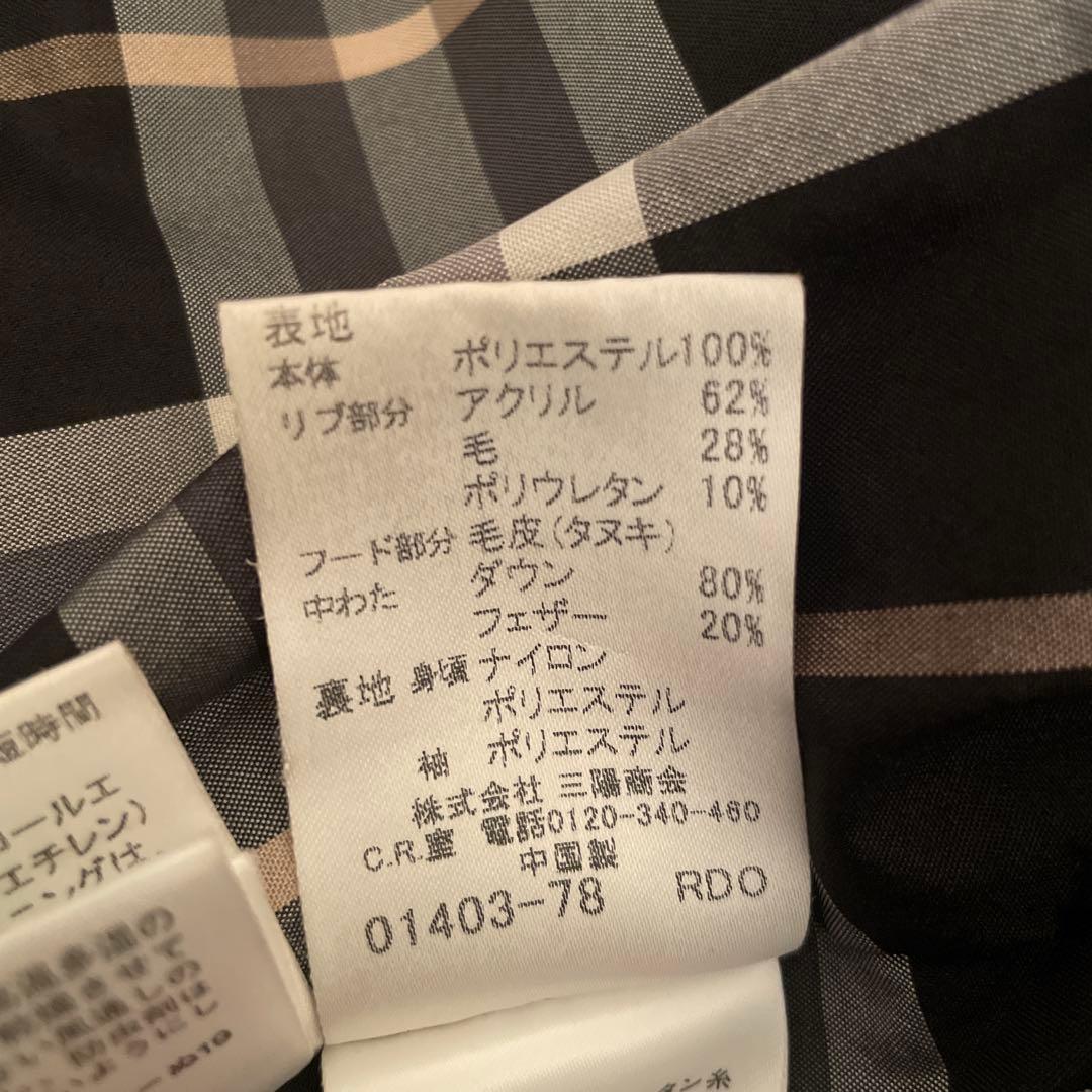 【ミンティー】BURBERRY ブラックダウンジャケット フード付き