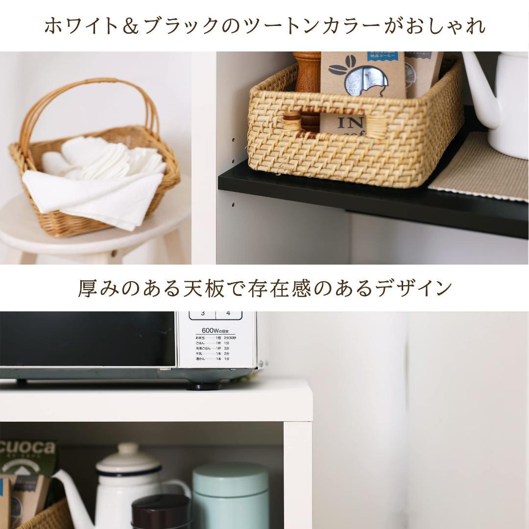 ラック レンジ台 ゴミ箱 キッチン回りもすっきり収納