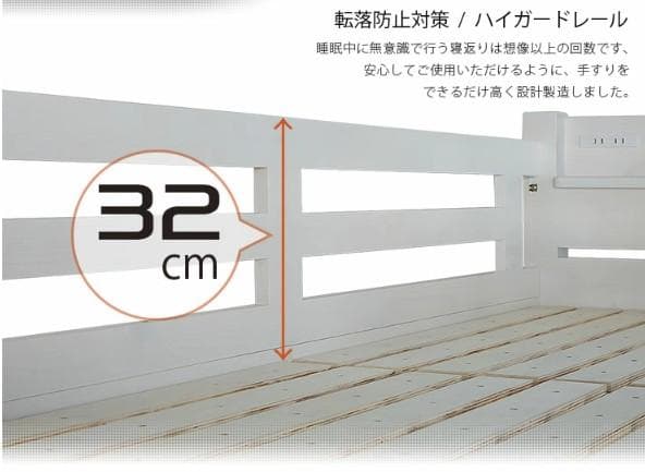 【九州～関東送料無料】階段付きロフトベッドナチュラル　 アウトレット　1001