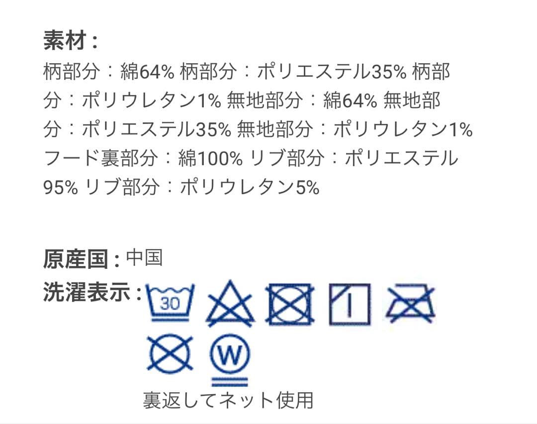 【ケイトスペード】150 ❤︎新品未使用❤︎ 千鳥フードワンピース 定価19580円