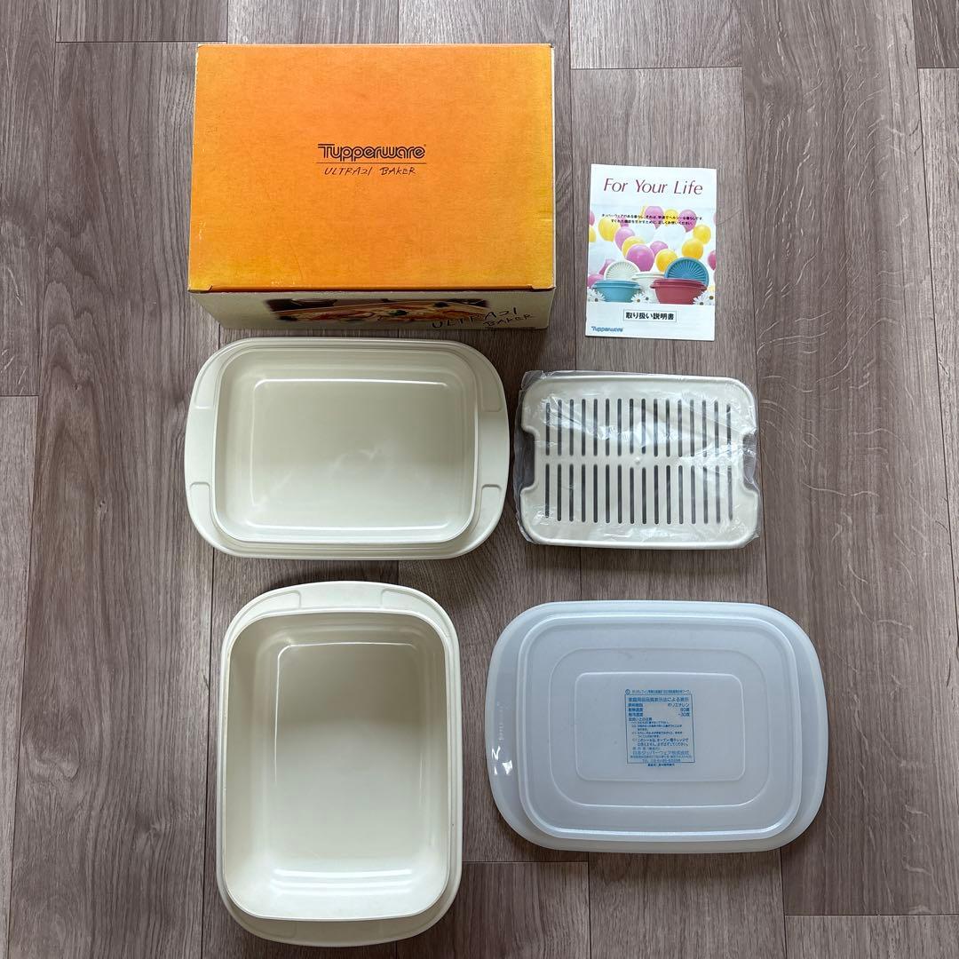 タッパーウェア Tupperware ウルトラ21 ベーカー 1500 角型