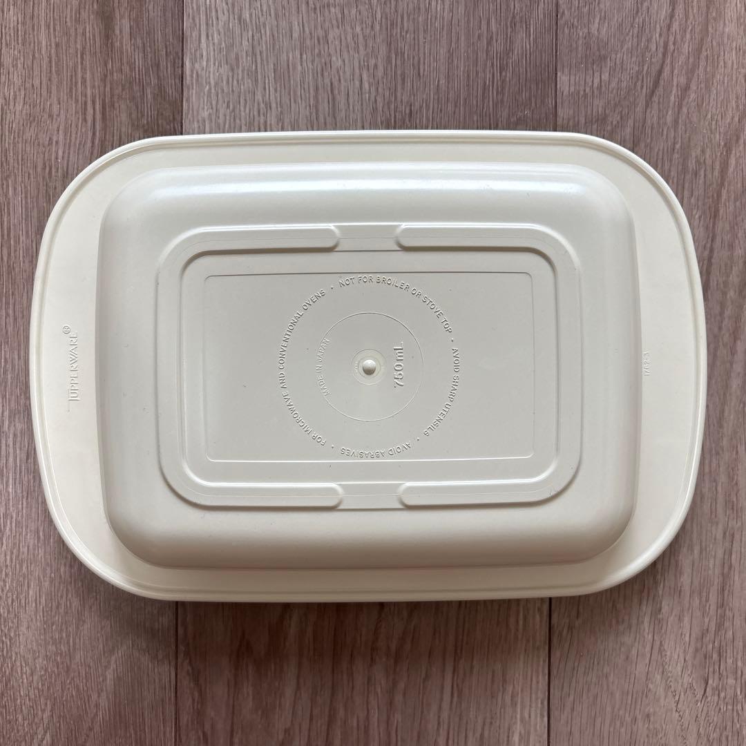 タッパーウェア Tupperware ウルトラ21 ベーカー 1500 角型