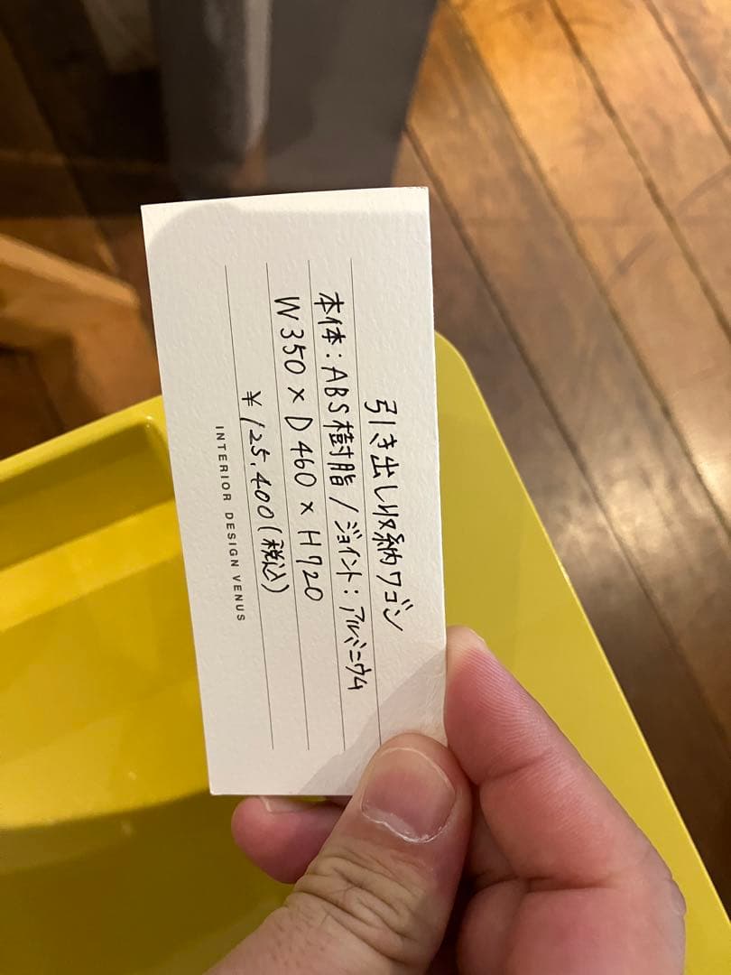 Magis（マジス）収納家具360°CONTAINER 5 drawers