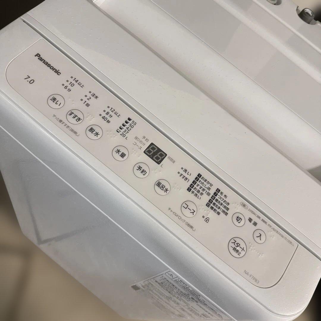 名古屋近郊限定　2025年 パナソニック　洗濯機　7kg